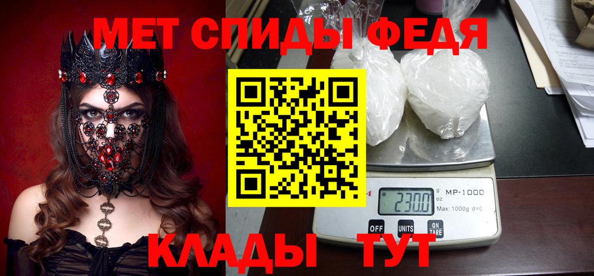 Амфетамин 98% Россия