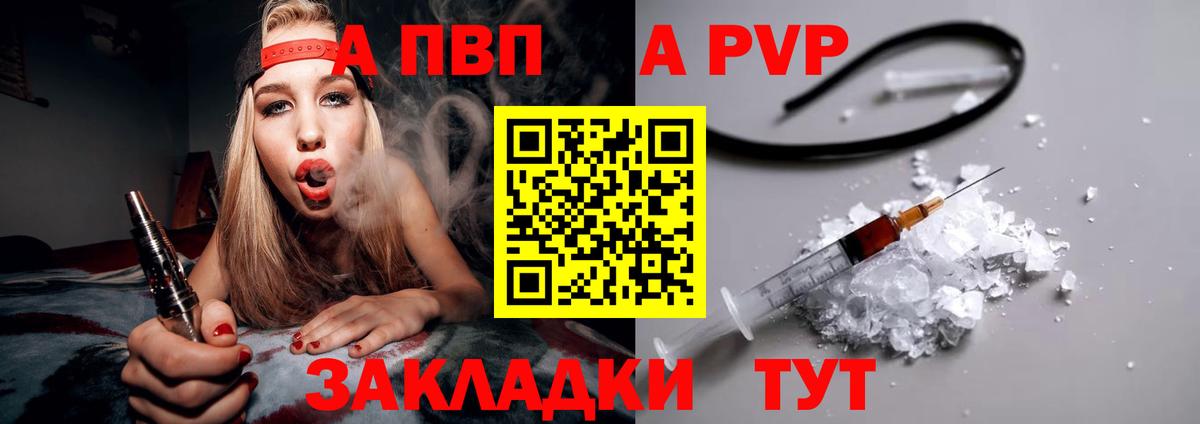 Альфа ПВП СК КРИС Россия