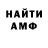 Амфетамин VHQ Sajidul Arefin