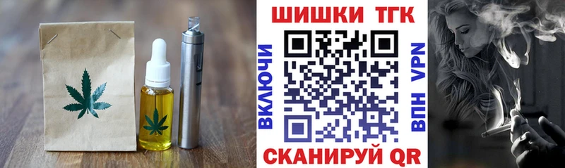 что такое наркотик  Москва  Печенье с ТГК марихуана 