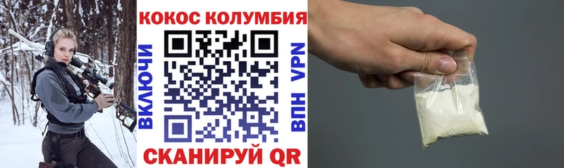 Кокаин Эквадор  Москва 