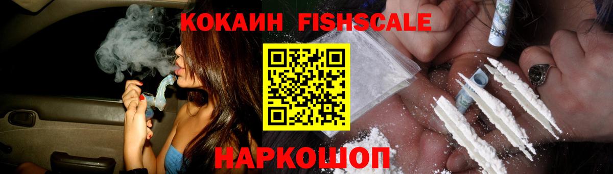 Россия  КОКАИН  АМФ  Вход с VPN  МЕФ  МАРИХУАНА  ГАШИШ  Альфа ПВП  Мефедрон  MDMA 