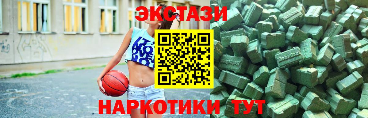 Ecstasy  ЭКСТАЗИ TESLA  Вход с VPN  Россия  ЭКСТАЗИ Cube 