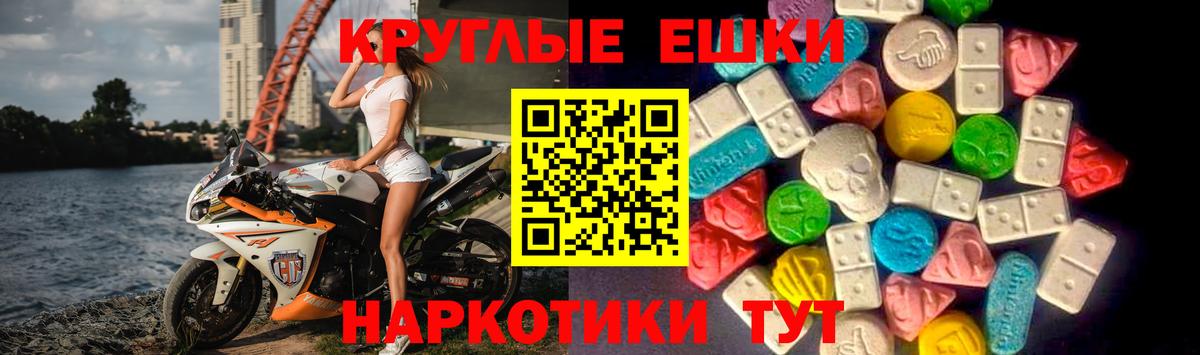 Экстази 300 mg Россия