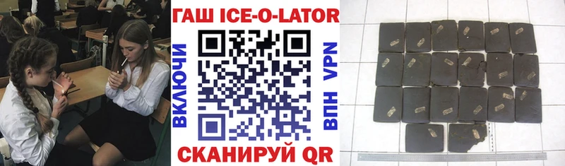 Гашиш VHQ  Москва 