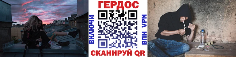 ГЕРОИН белый  Москва 