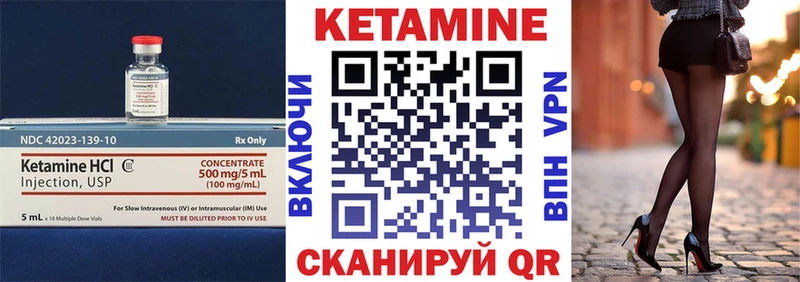 shop клад  Москва  Кетамин VHQ 