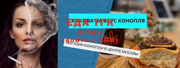 молекула духа Магадан