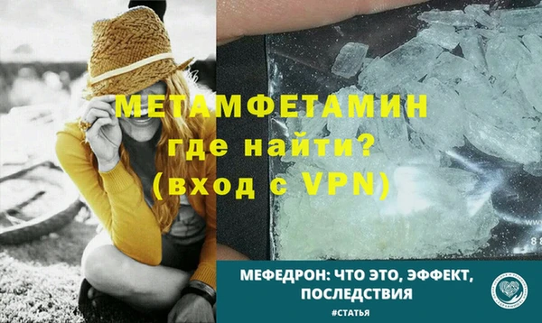 молекула духа Магадан