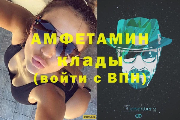 стаф Магас