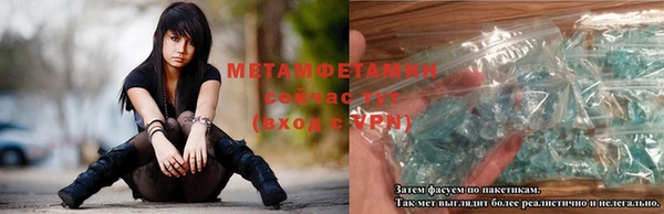 молекула духа Магадан