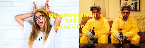 каннабис Медногорск