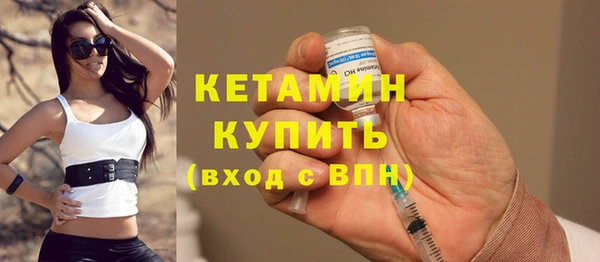 мдма Вяземский
