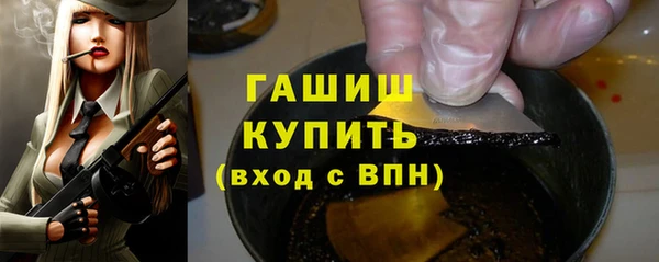 стаф Магас
