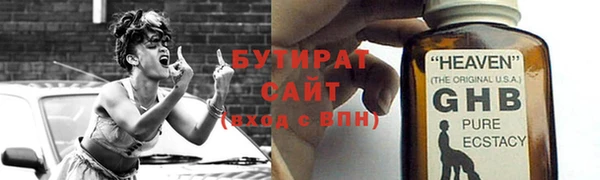стаф Магас