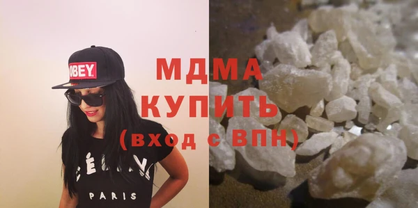 молекула духа Магадан