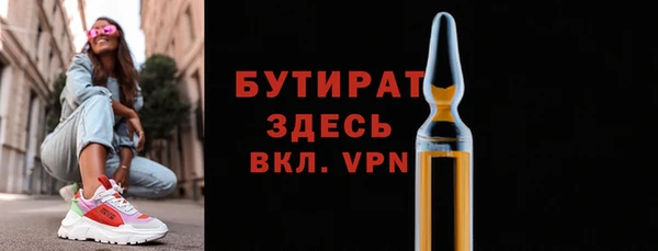 наркотики Вязники