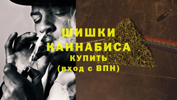 мдма Вяземский