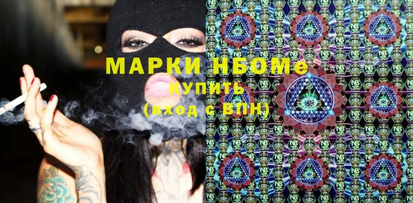мдма Вяземский
