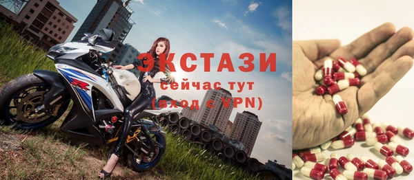 стаф Магас