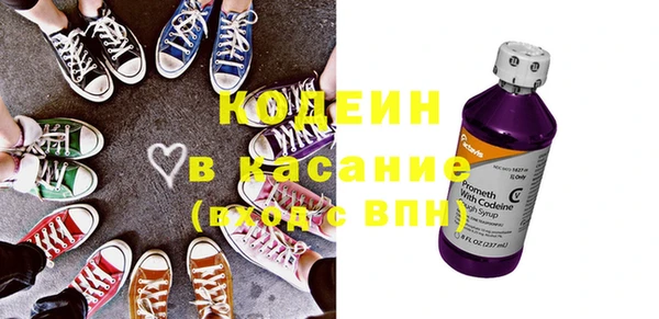молекула духа Магадан