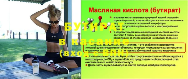 кокс Вязьма