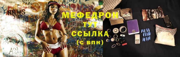 кокс Вязьма