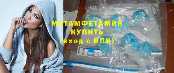 мдма Вяземский