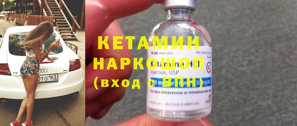 мдма Вяземский