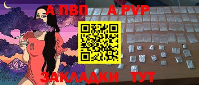 spice Гай