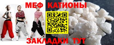 тгк Абинск