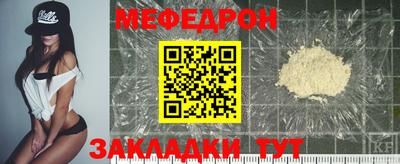 прущие грибы Азнакаево