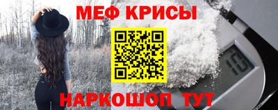 гидра Гатчина