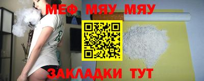 амф Абакан