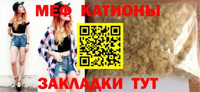 тгк Абинск