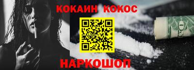 кокаин колумбия Гагарин