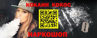 тгк Абинск