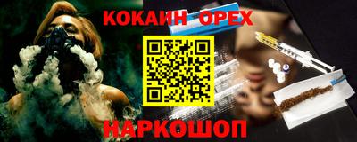 тгк Абинск