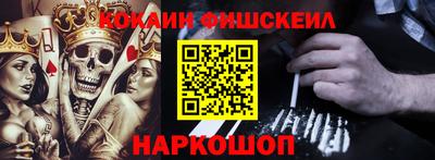 тгк Абинск