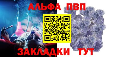 spice Гай