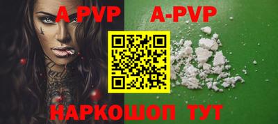 гидра Гатчина