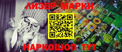 гидра Гатчина