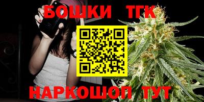 тгк Абинск