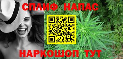 марихуана Гусиноозёрск