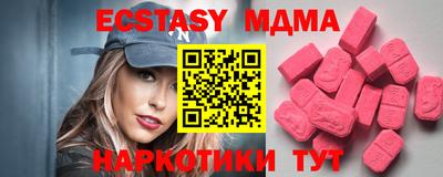 амф Абакан