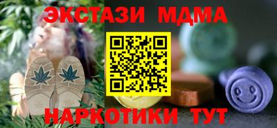 гидра Гатчина