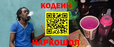 гидра Гатчина