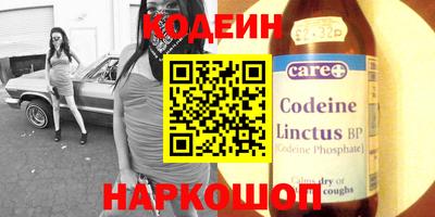 амф Абакан