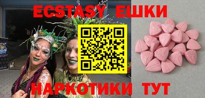 марки nbome Бузулук