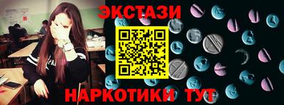 амф Абакан